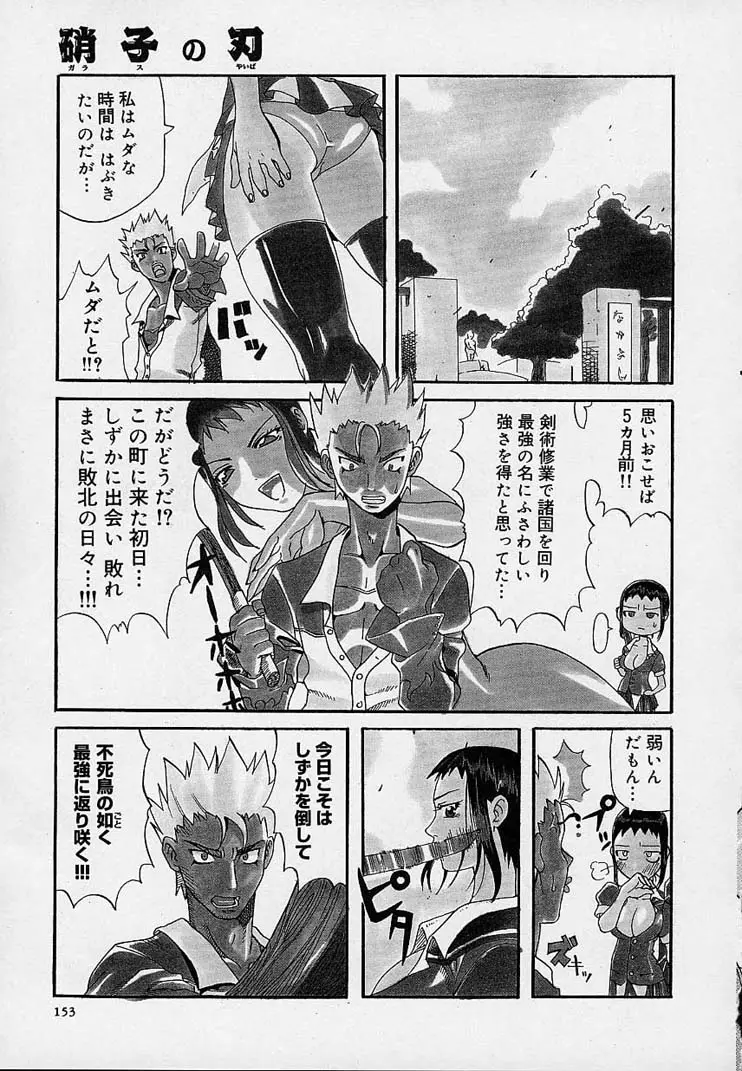 Page 157