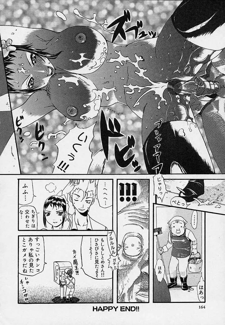 Page 168