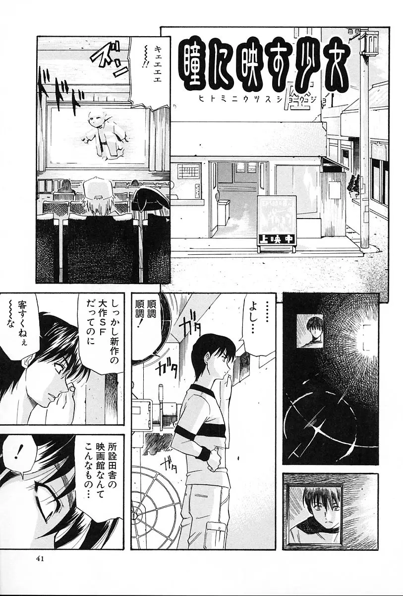 Page 46