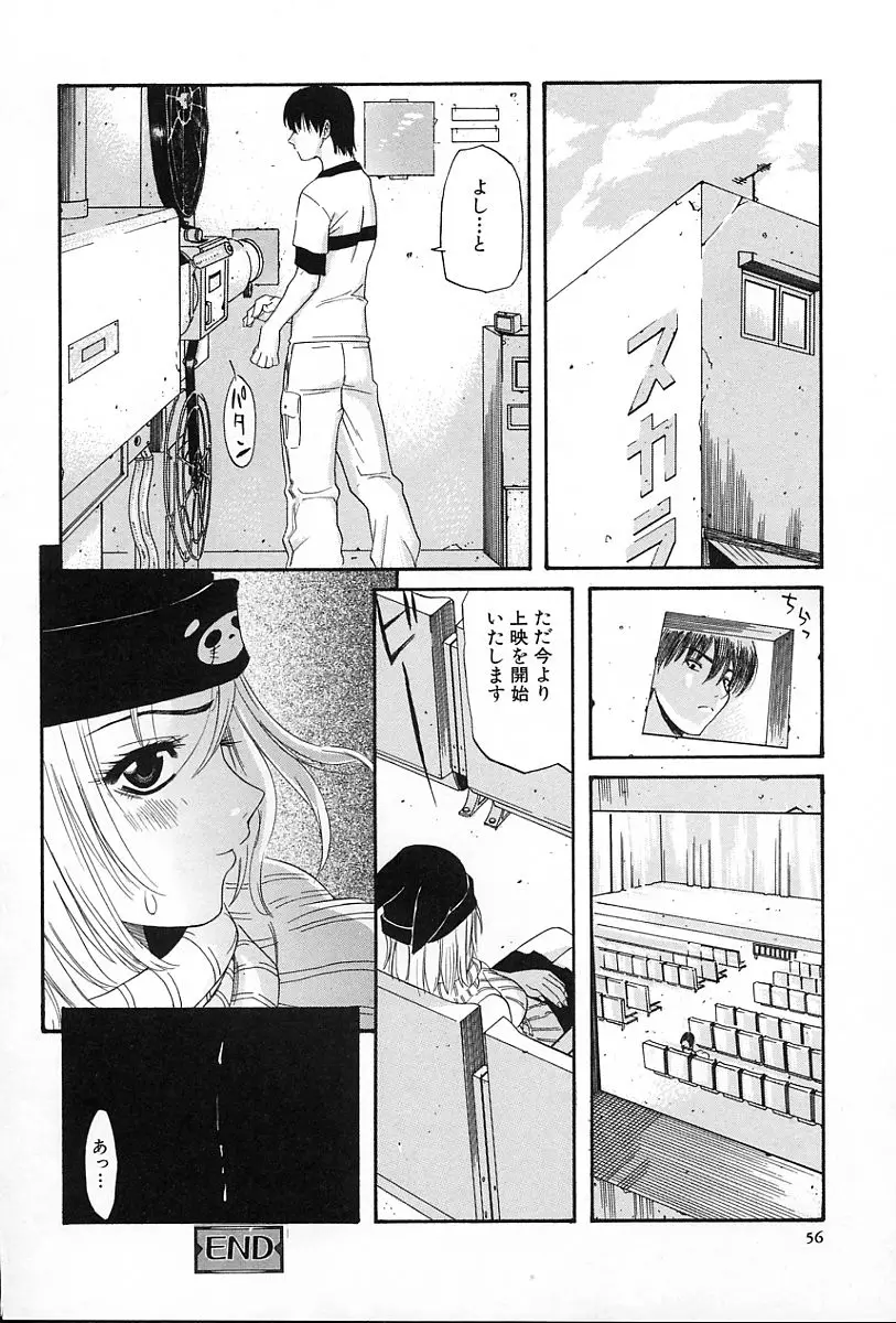 Page 61