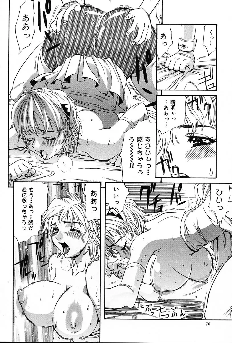 Page 75