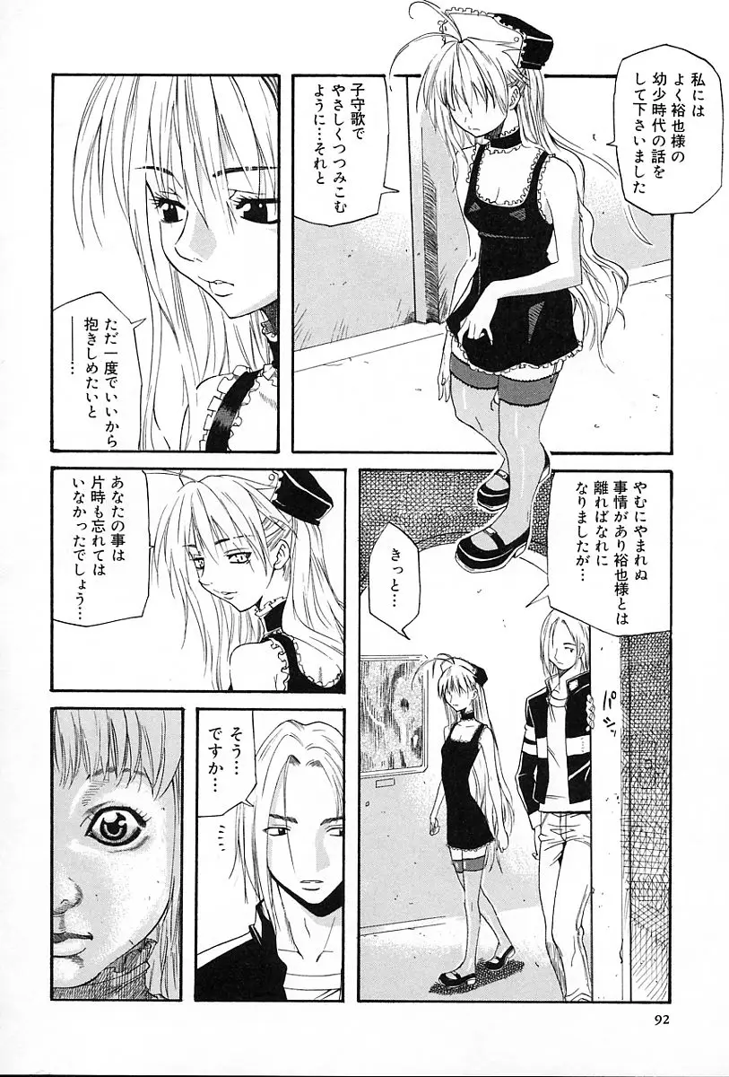 Page 97