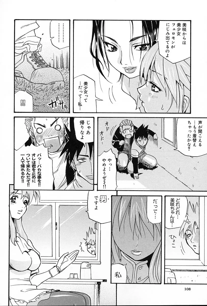 Page 113