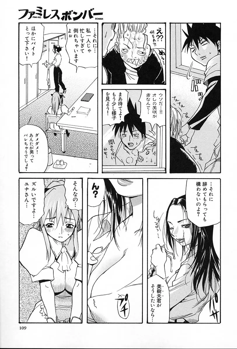 Page 114