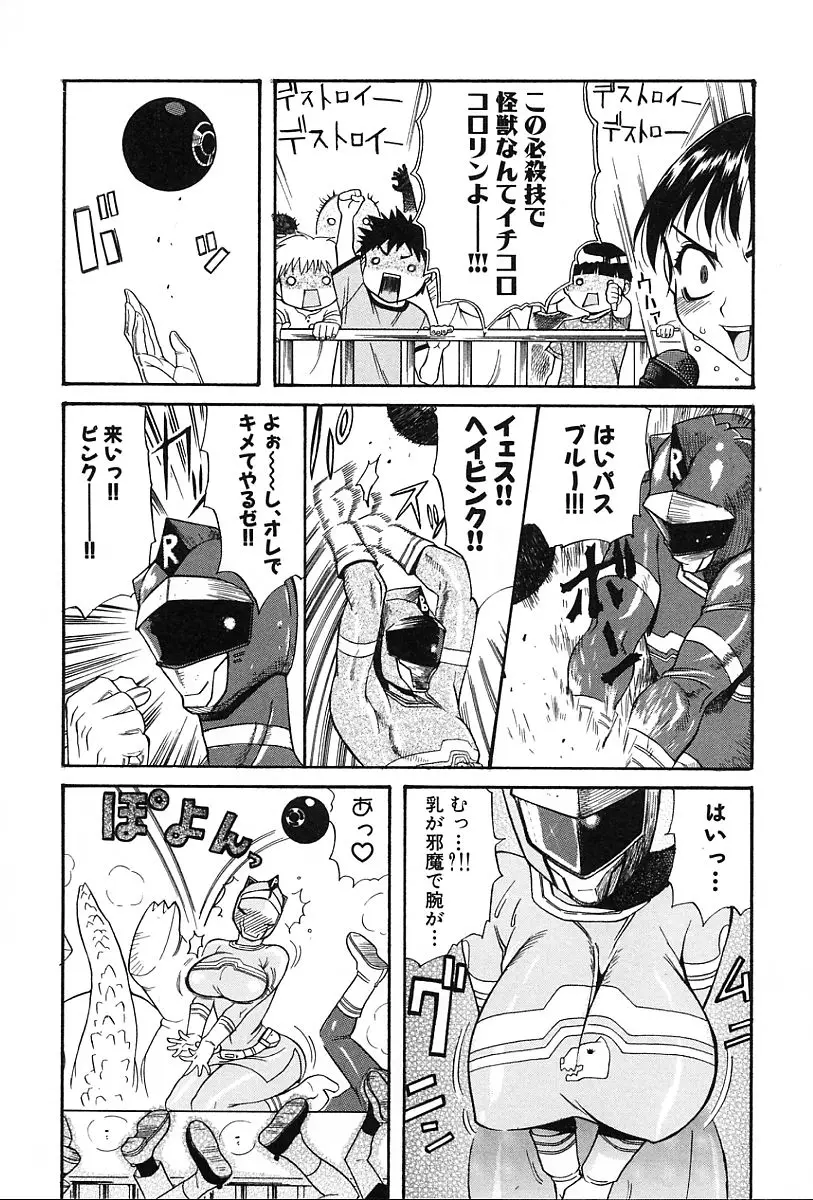 Page 127
