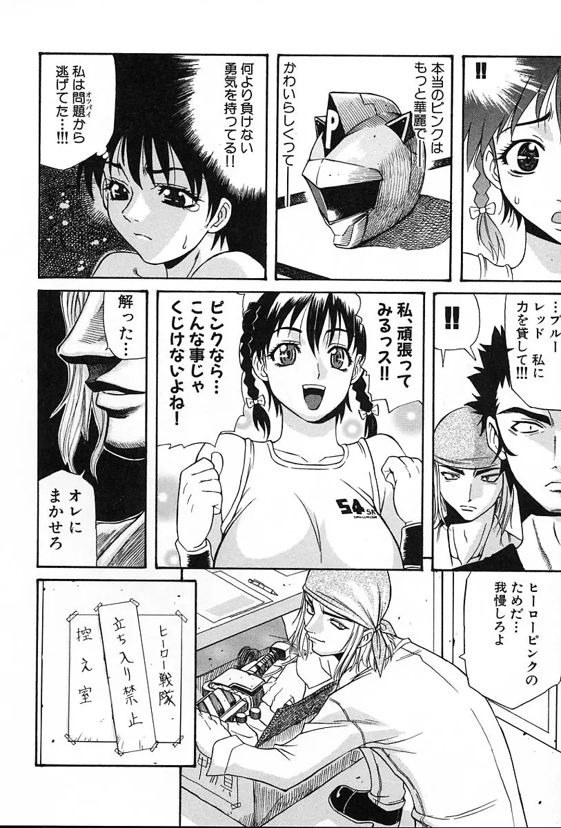 Page 131