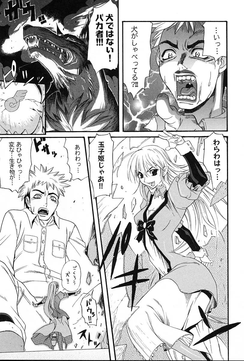 Page 144