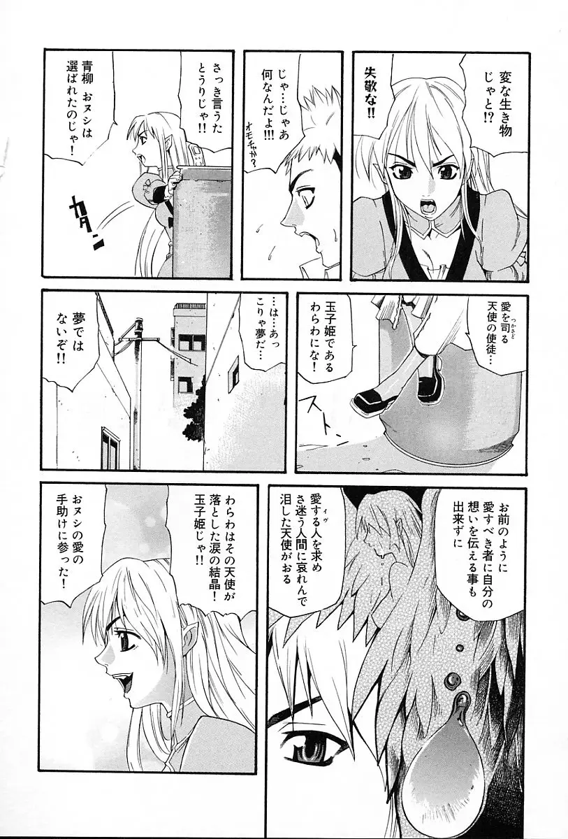 Page 145