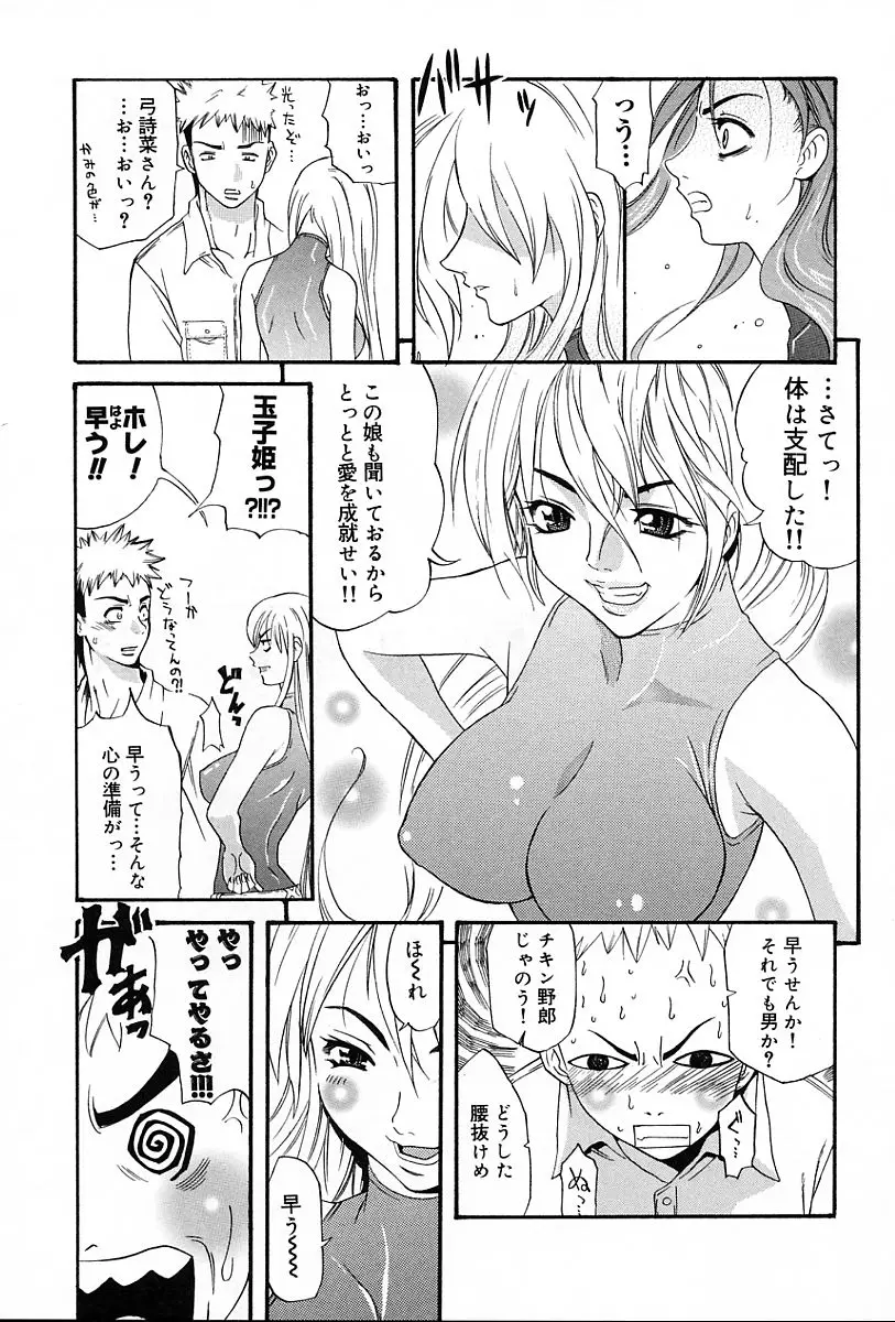 Page 148