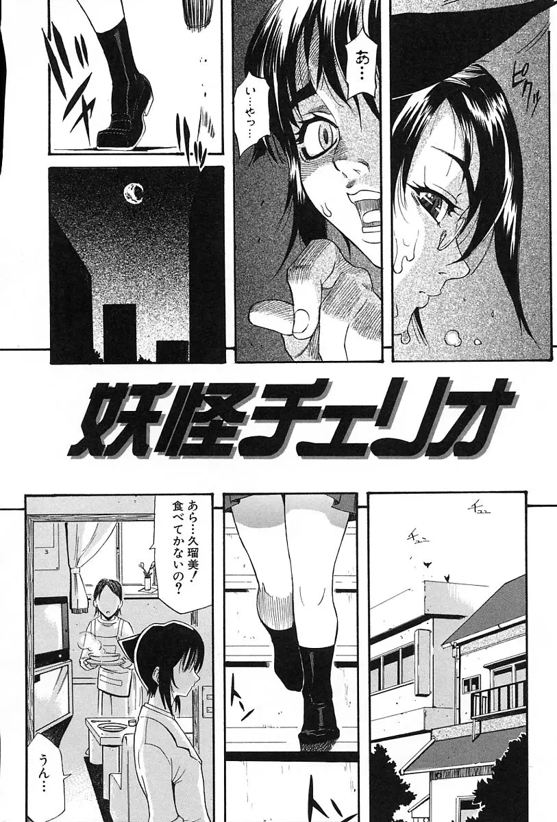 Page 159