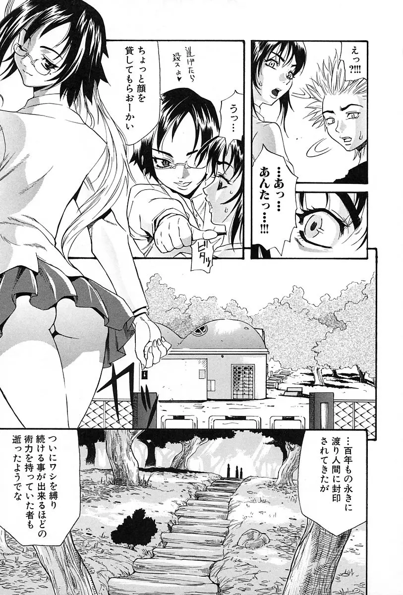 Page 162