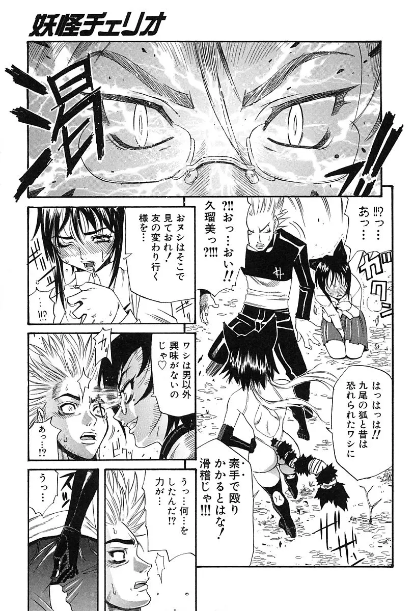 Page 164