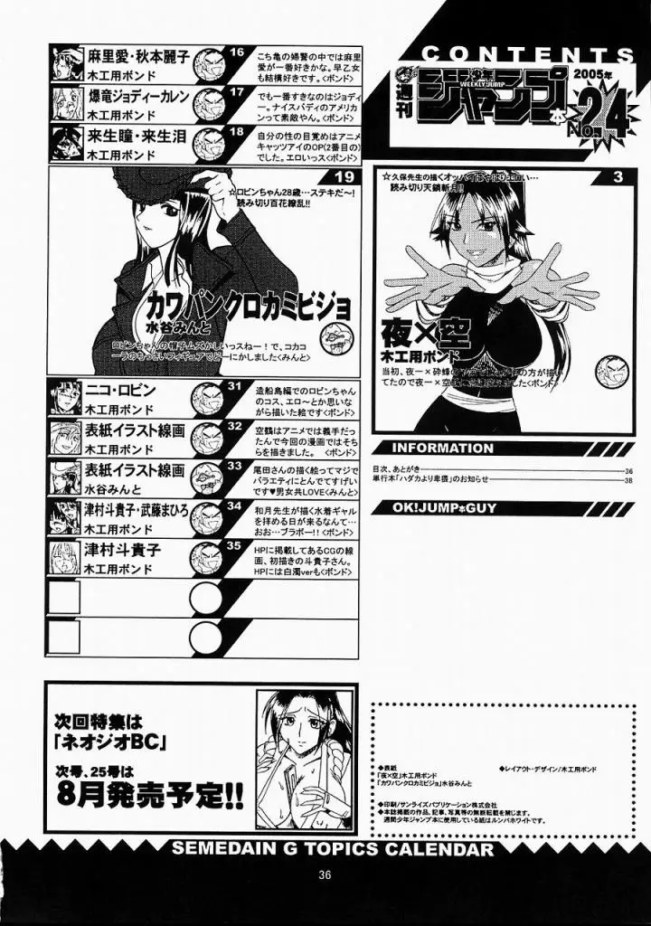 Page 35