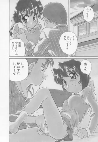 Page 99