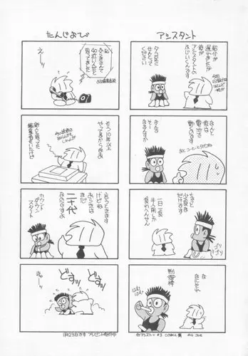Page 148