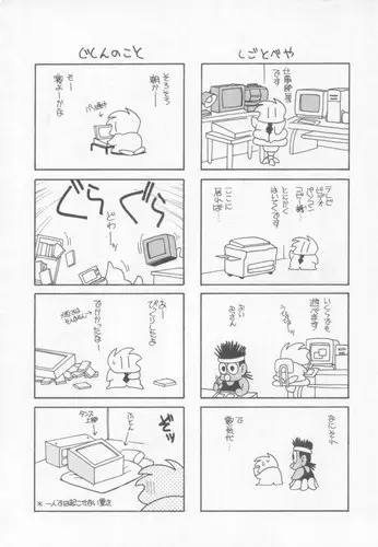 Page 149