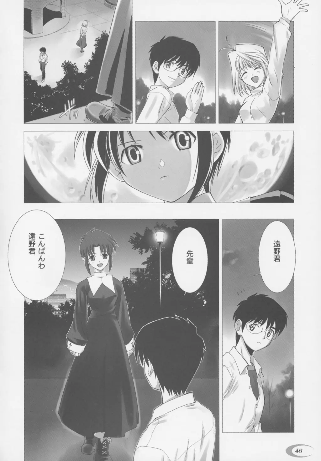 Page 45