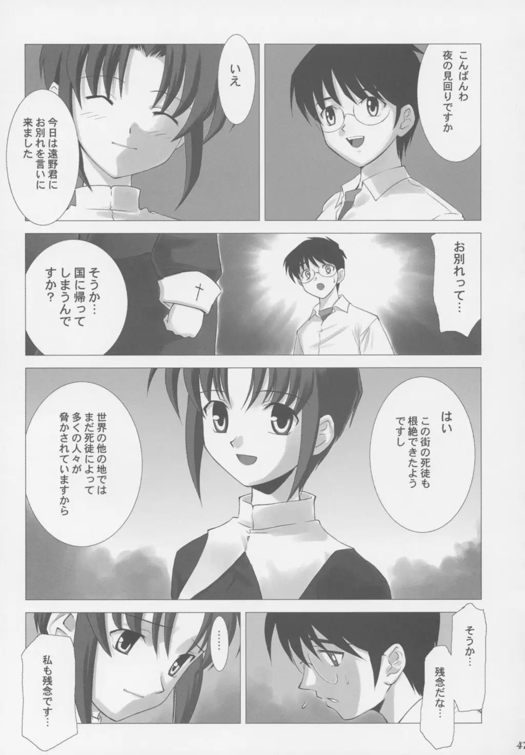 Page 46