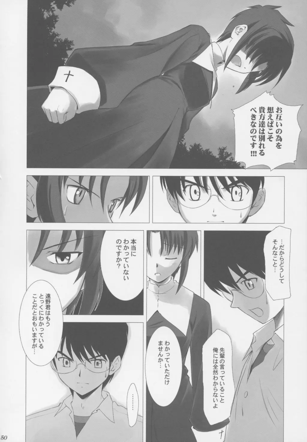 Page 49