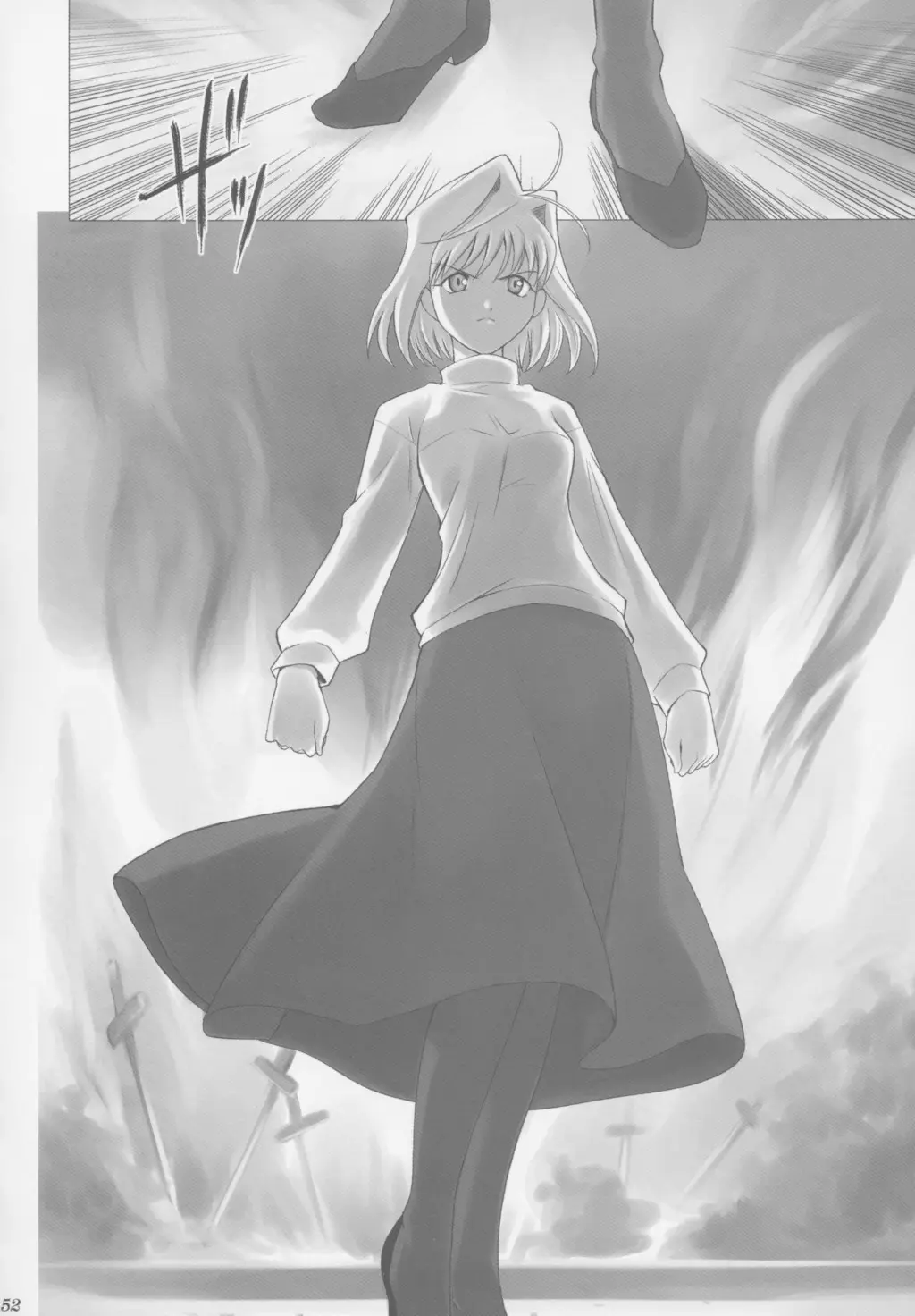 Page 51