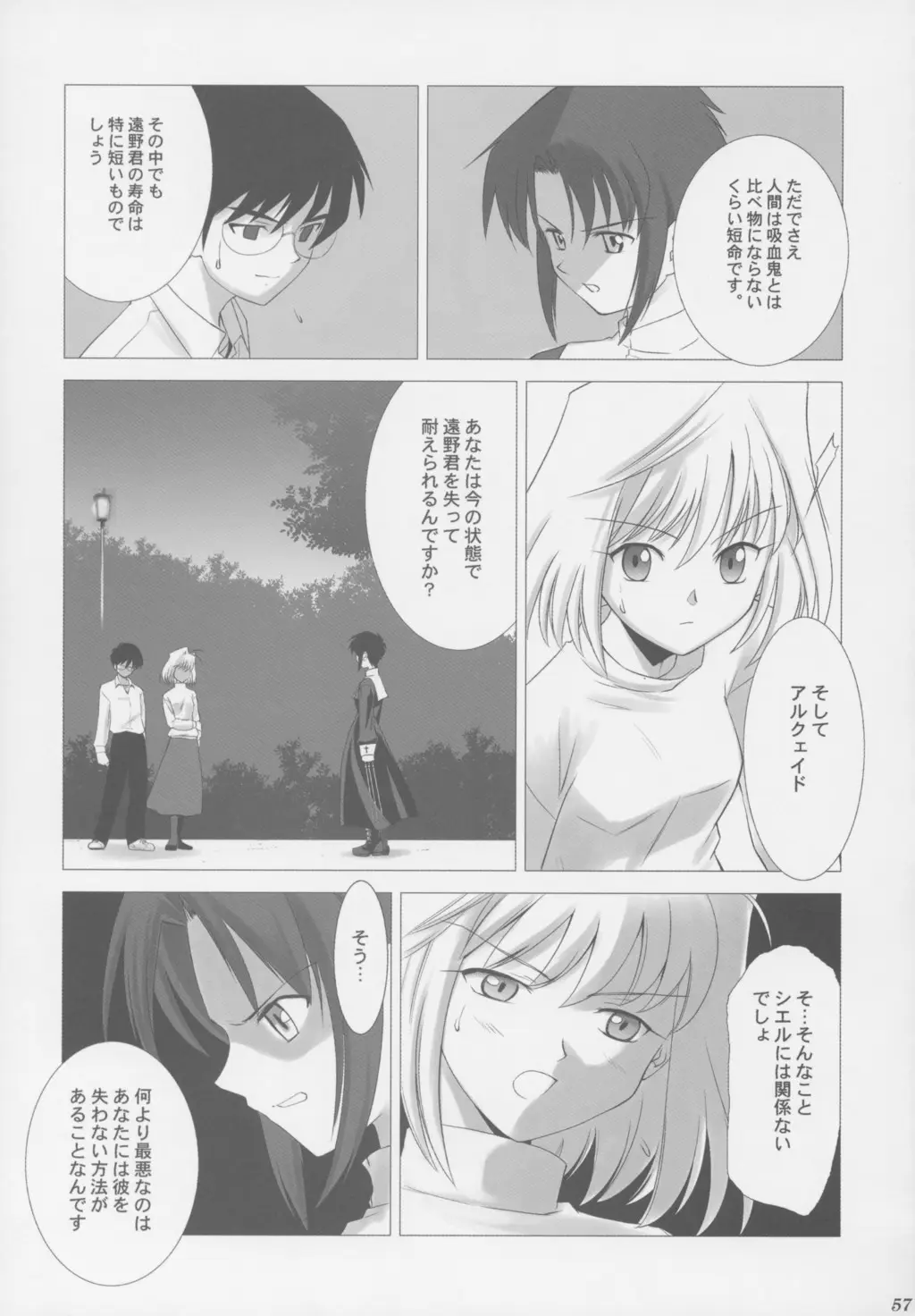 Page 56