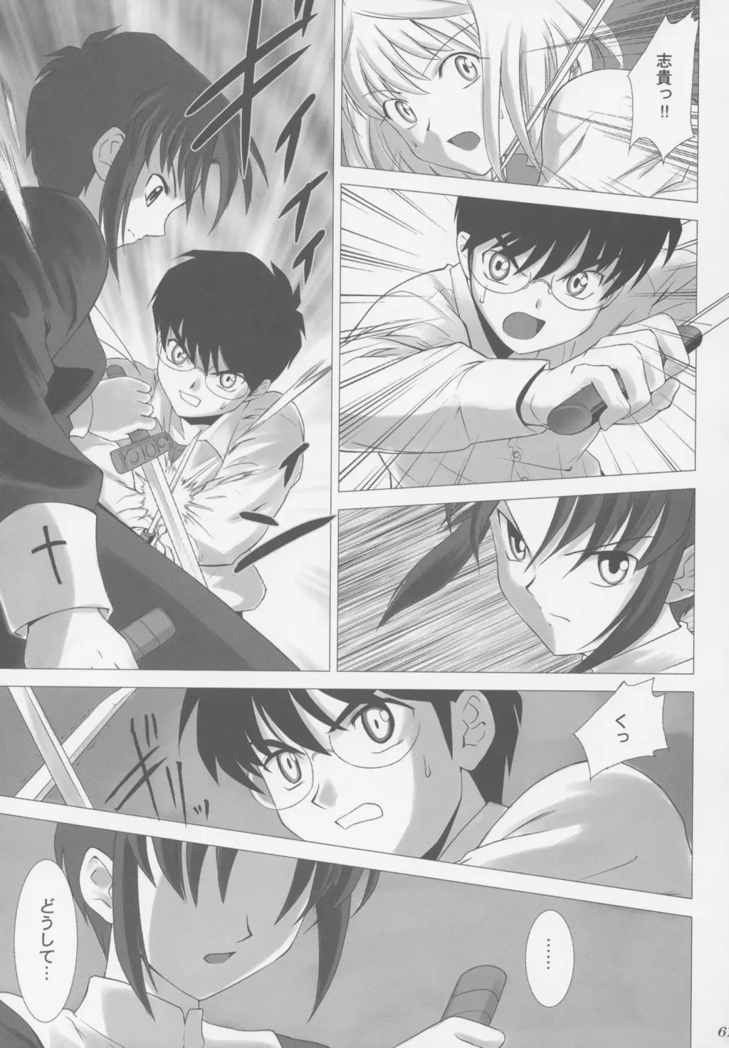 Page 60