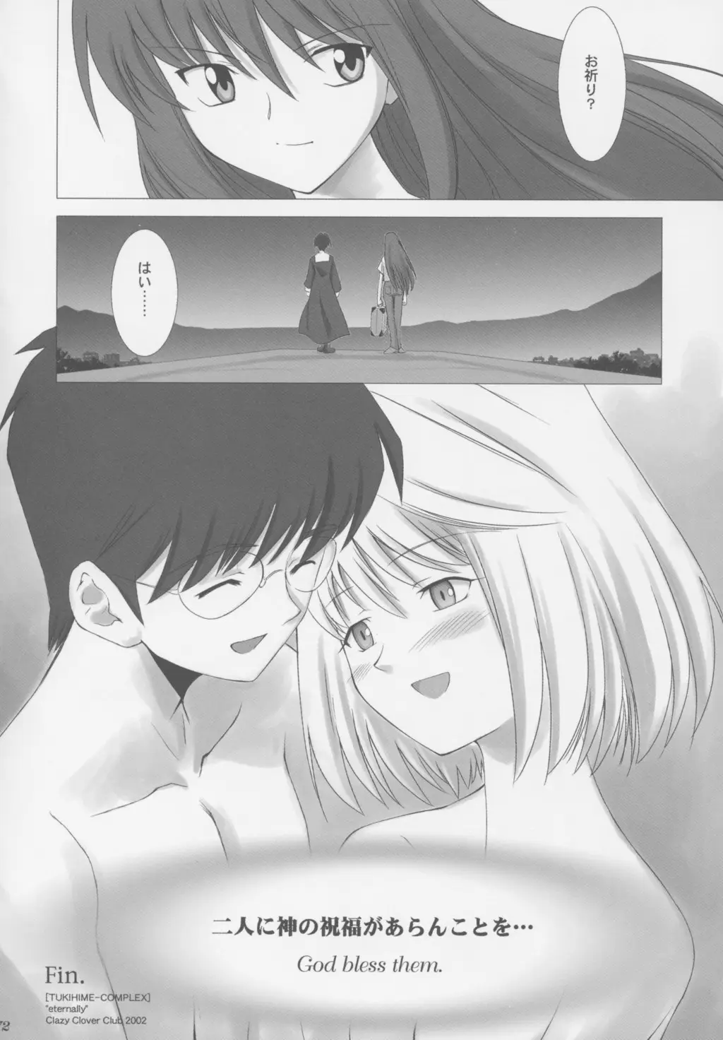 Page 71
