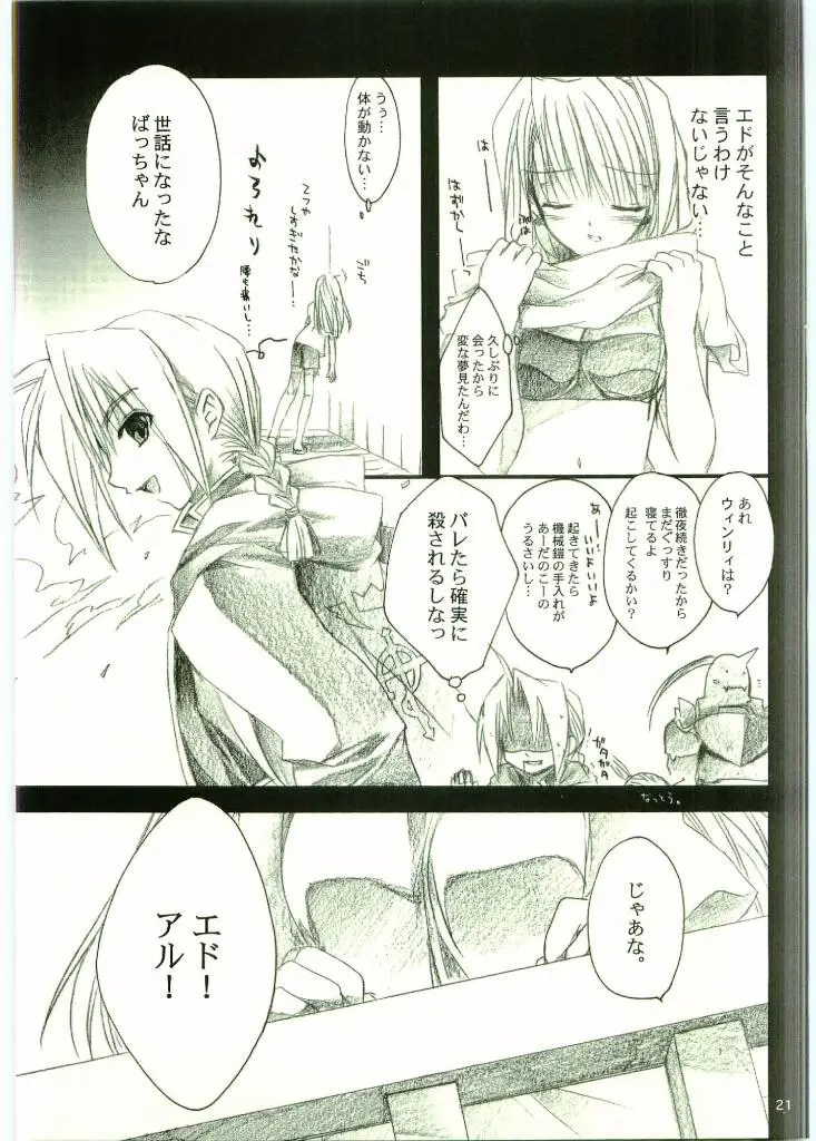 Page 20