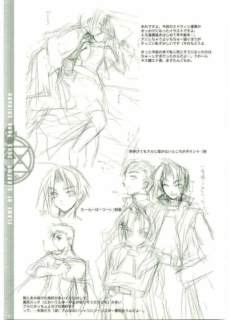 Page 36