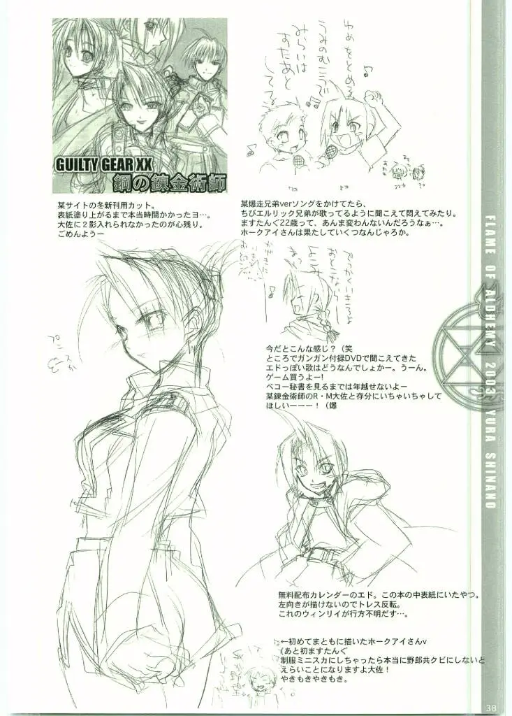 Page 37