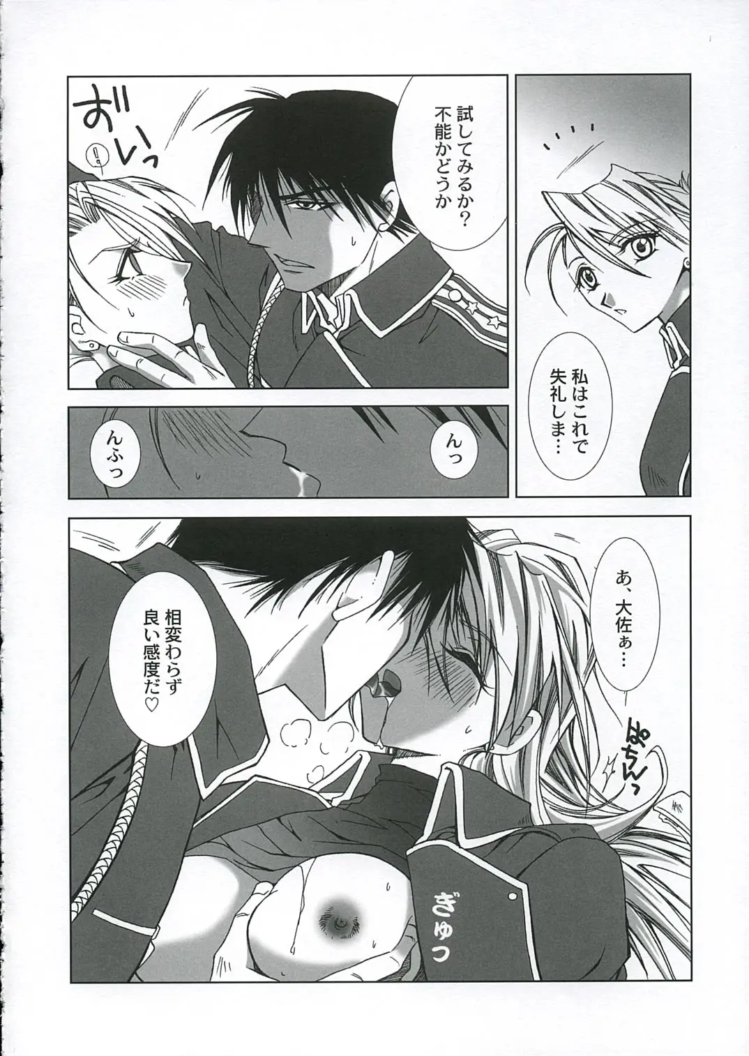 Page 35