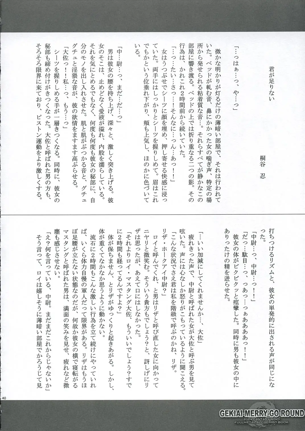 Page 39