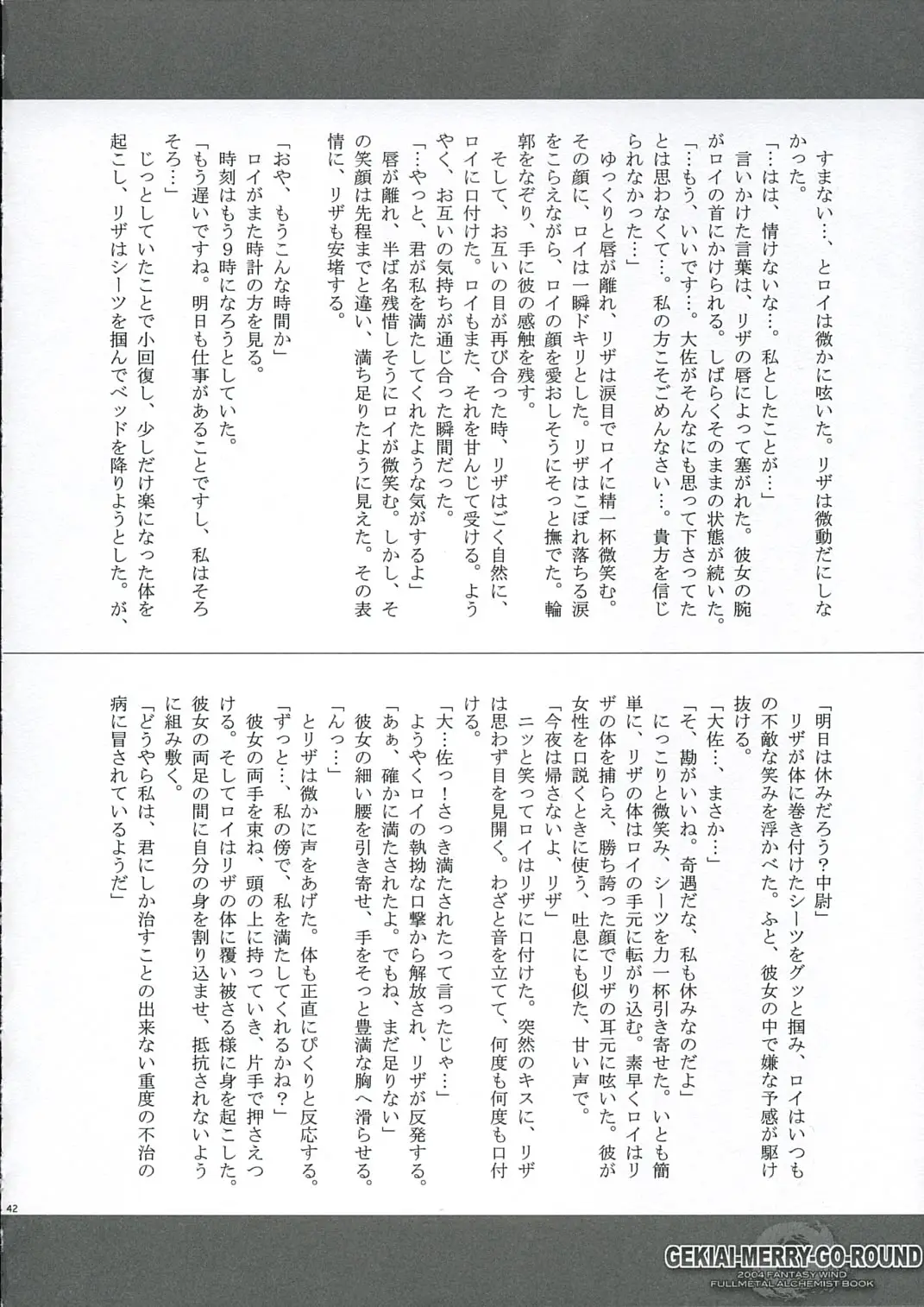 Page 41