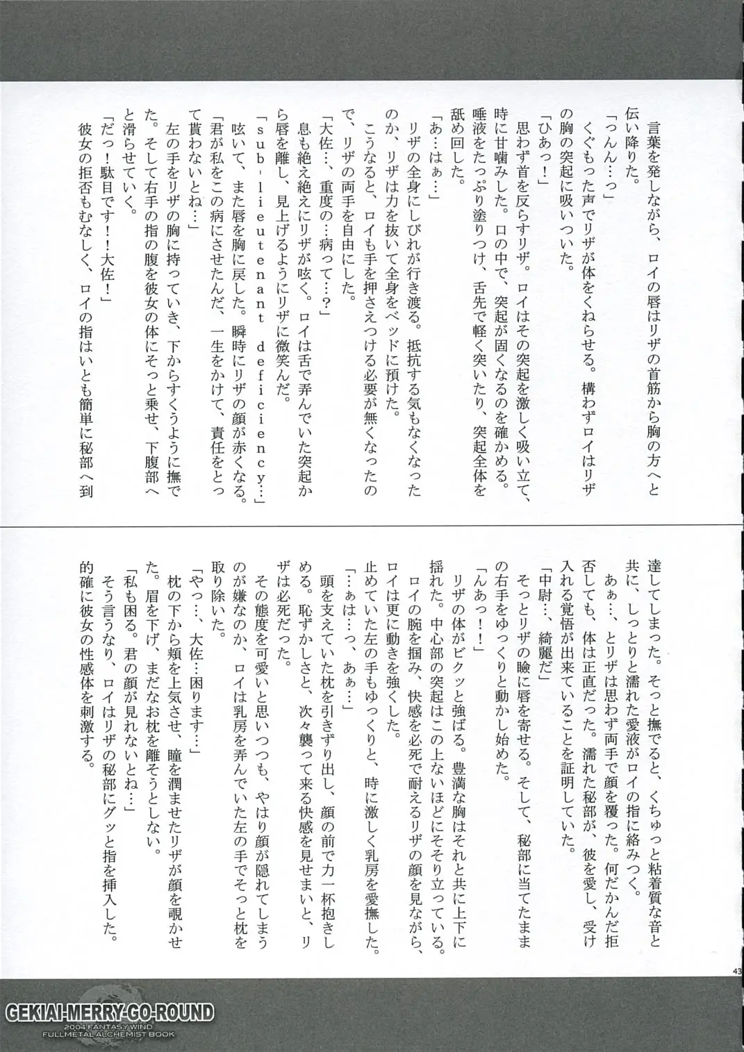 Page 42