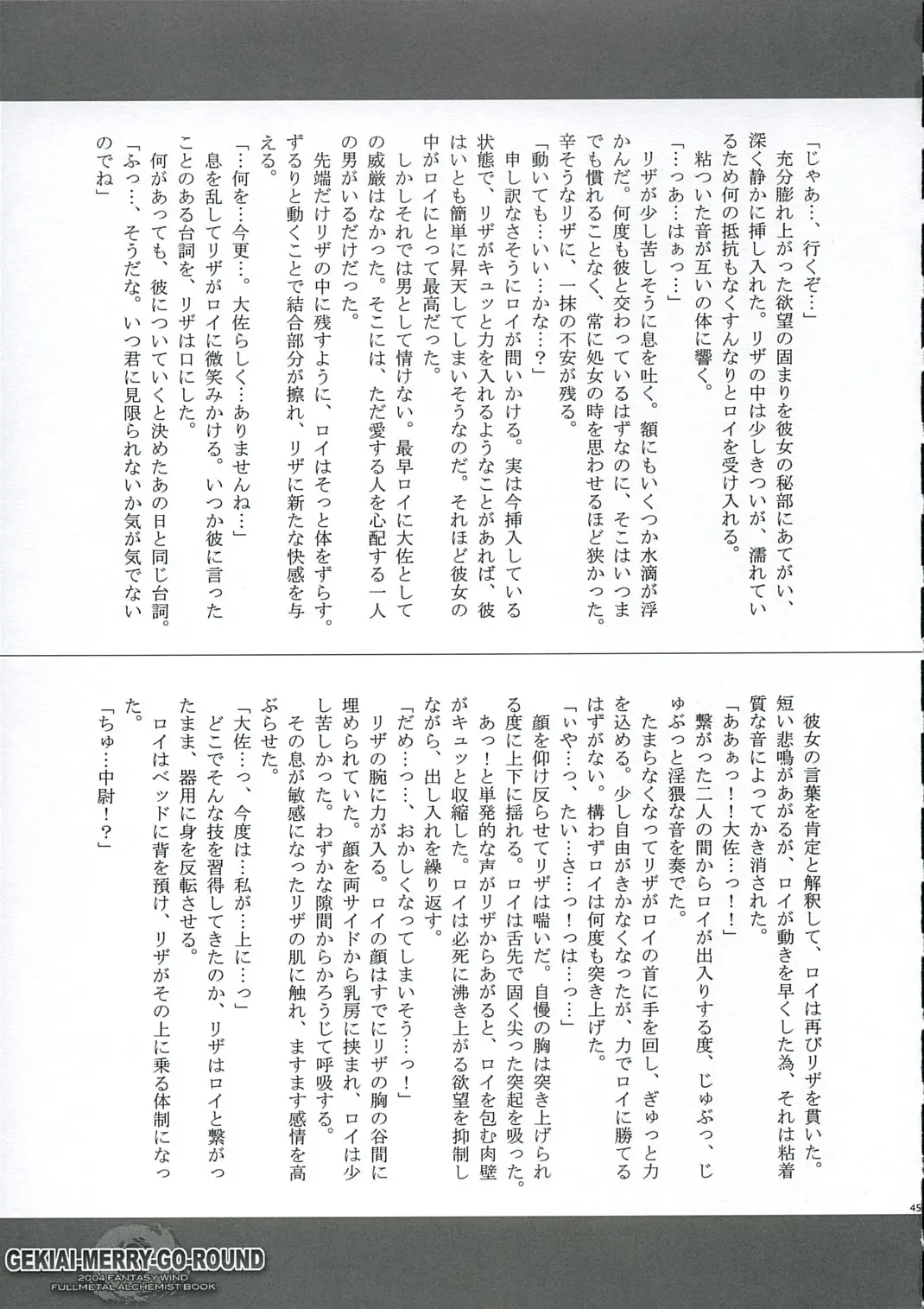 Page 44