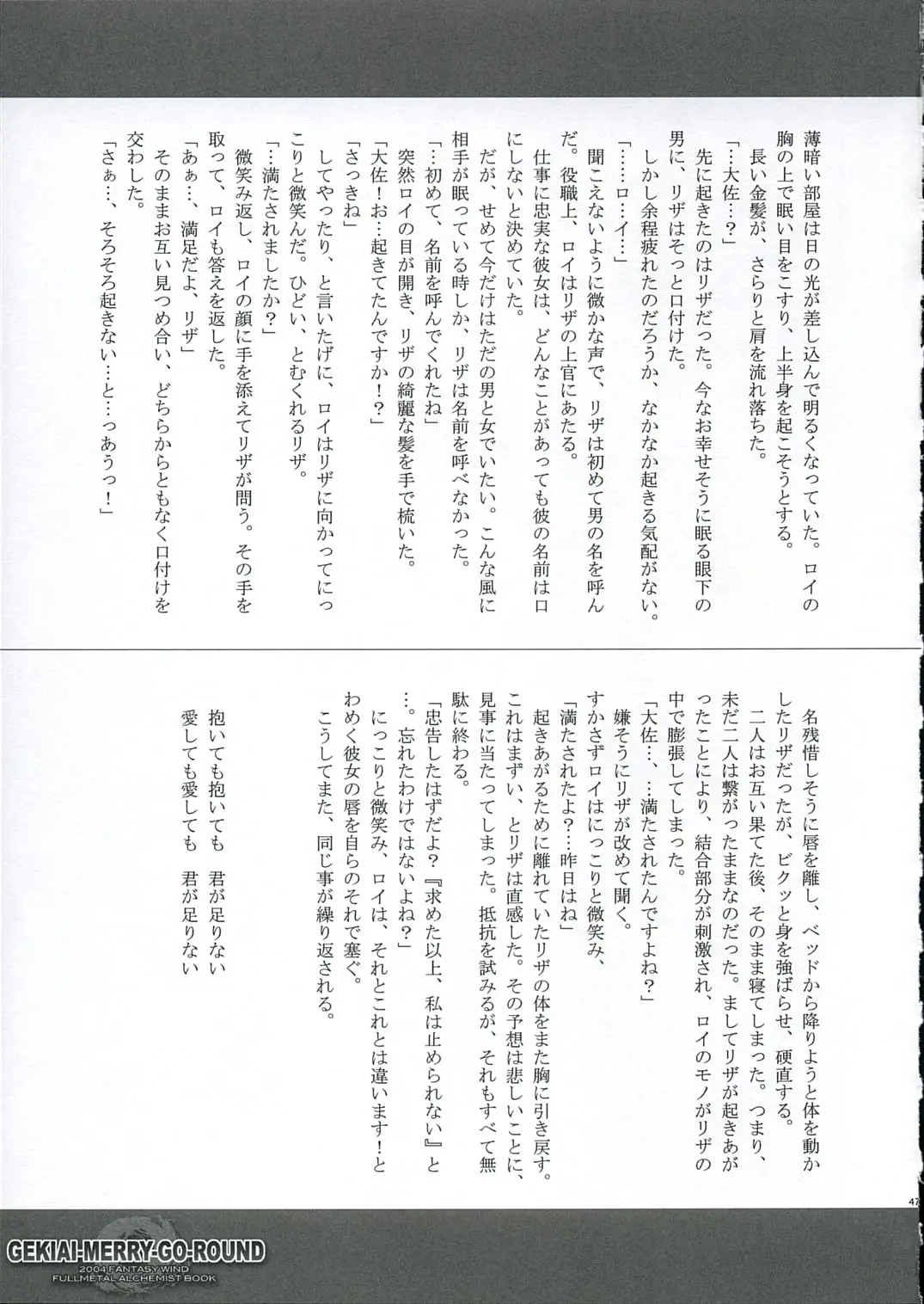 Page 46