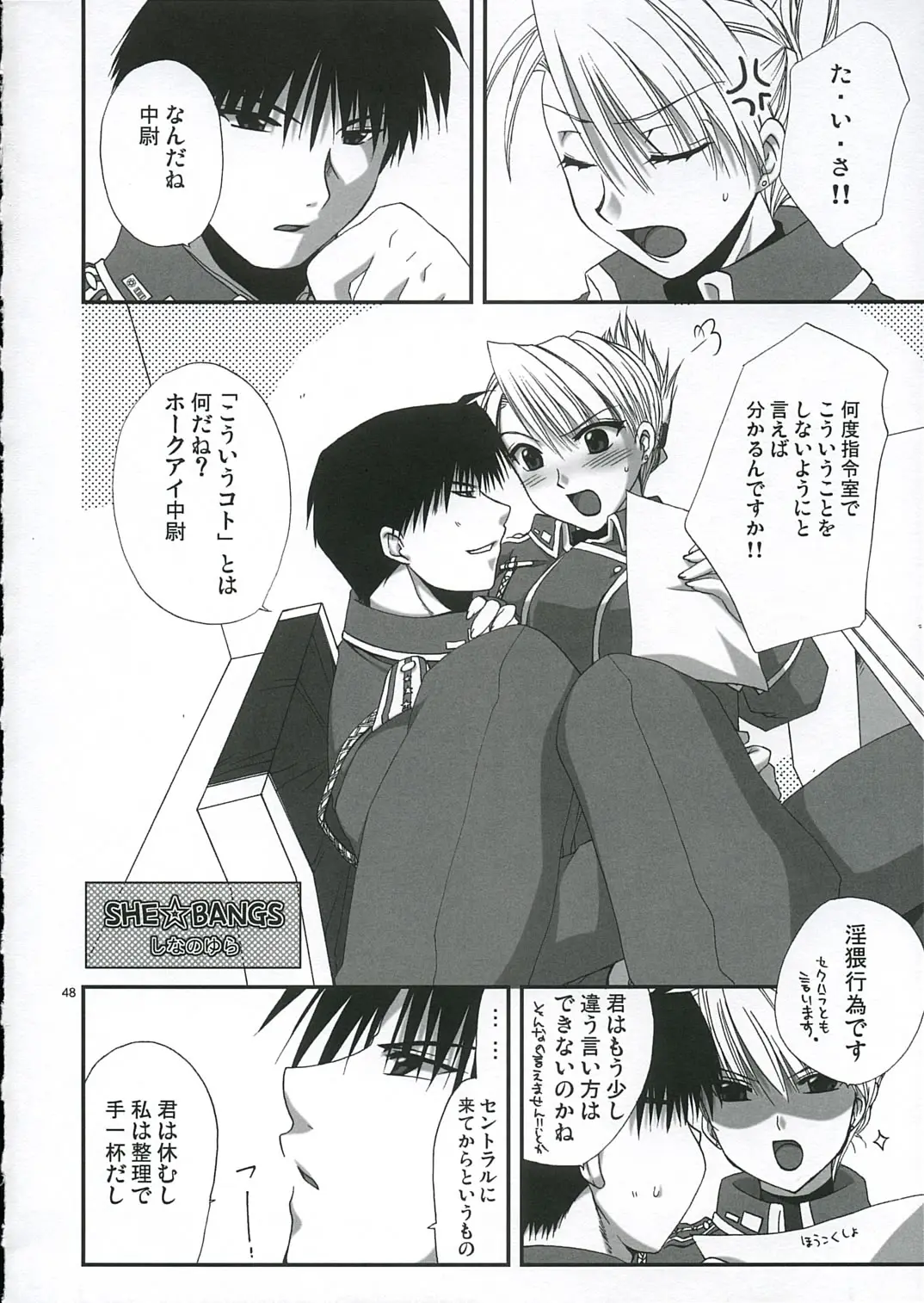Page 47