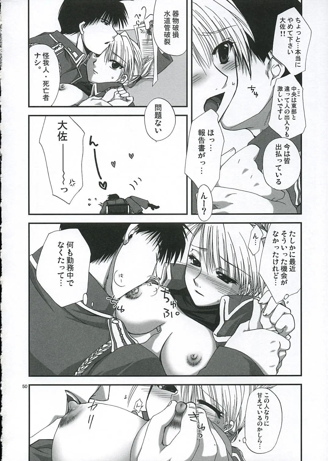 Page 49