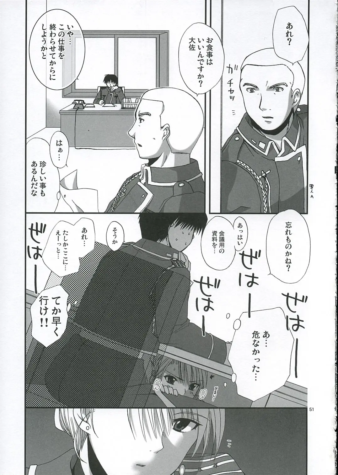 Page 50