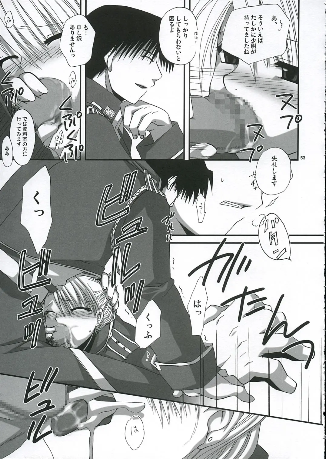 Page 52