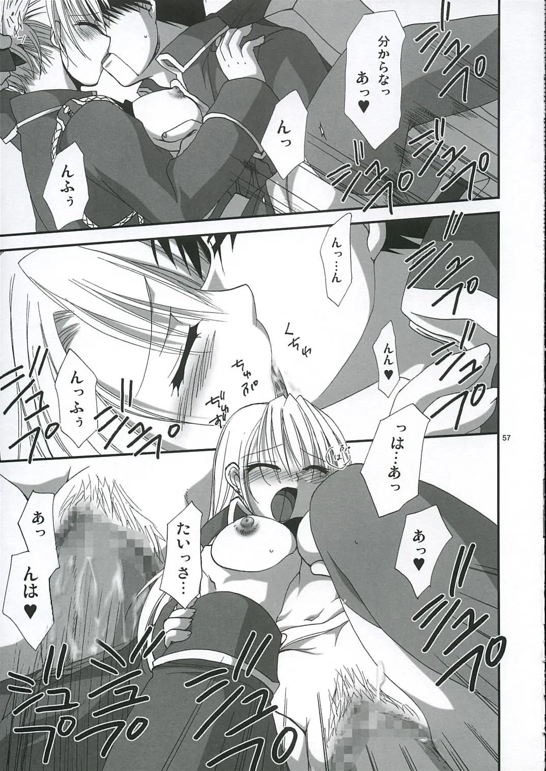 Page 56