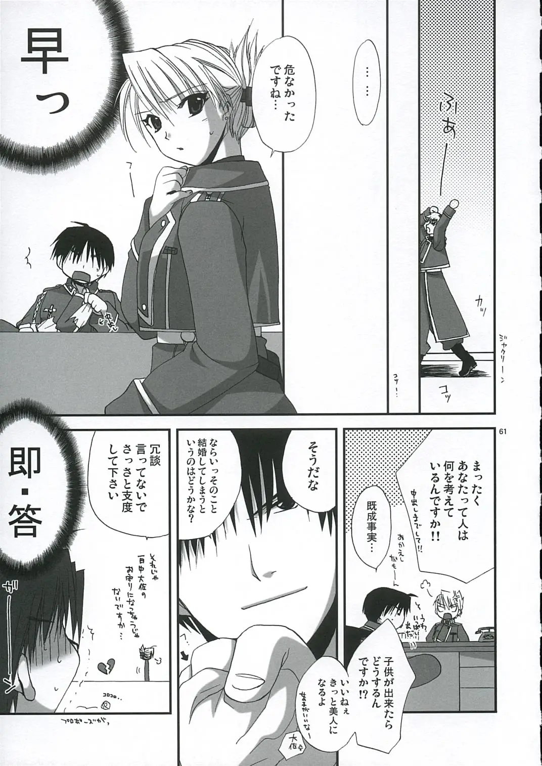 Page 60