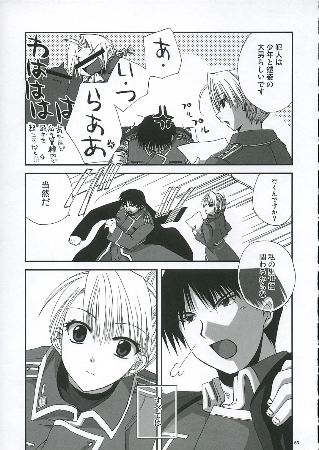 Page 62