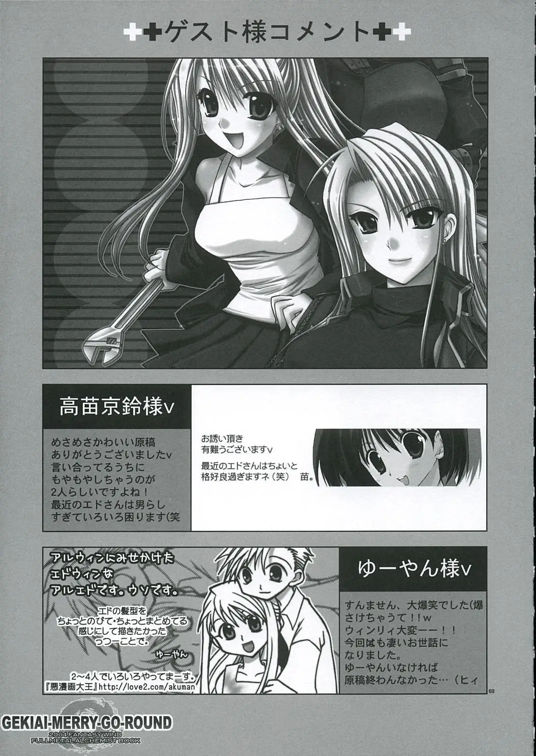 Page 68