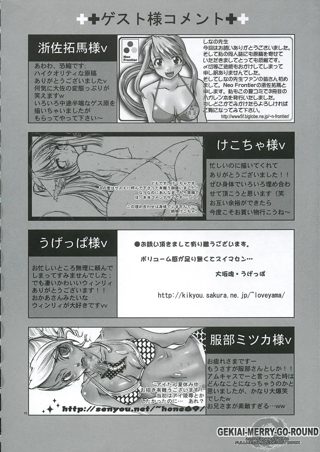 Page 69