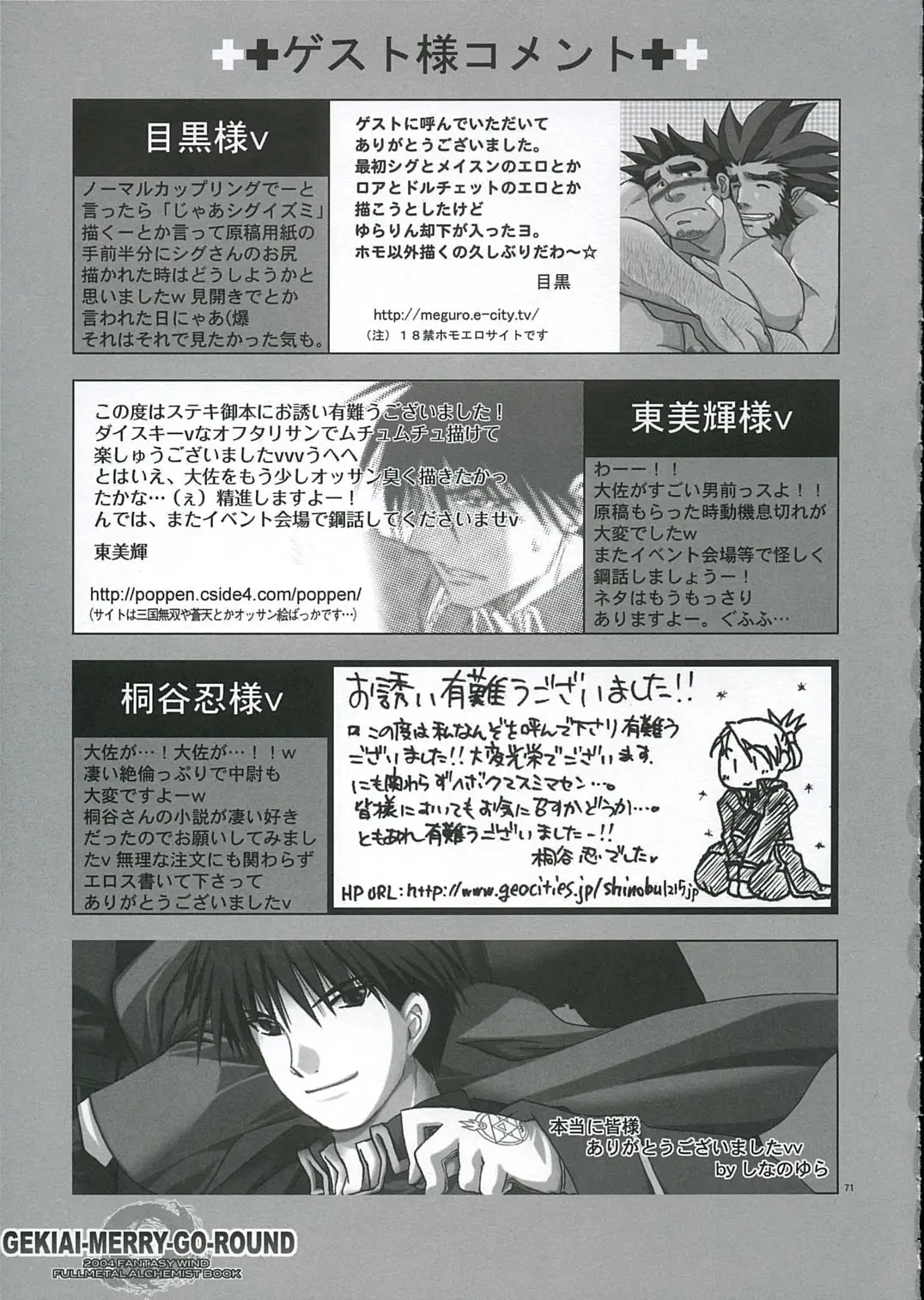 Page 70