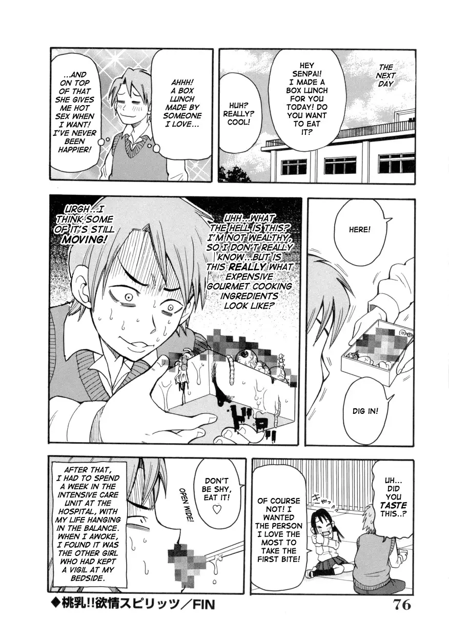 Page 76