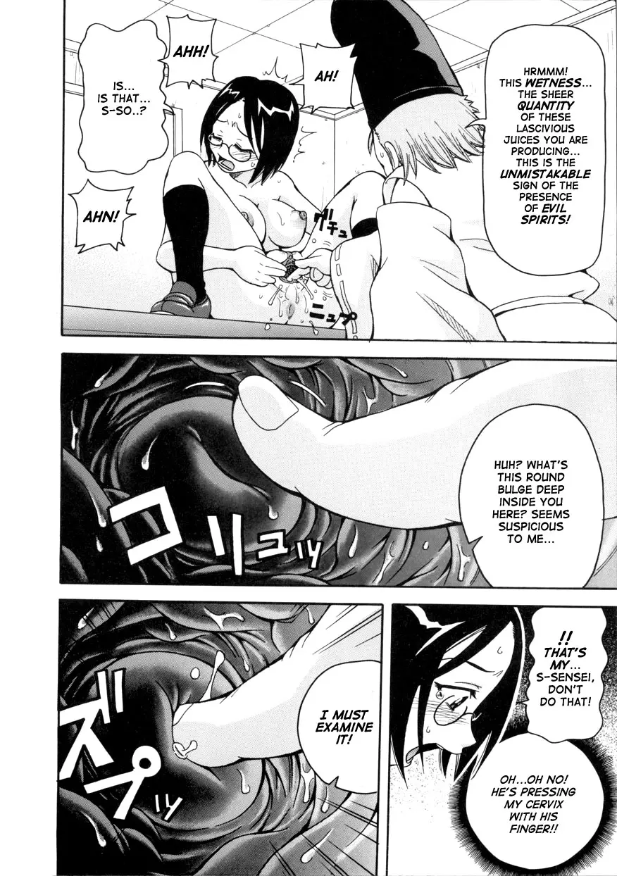 Page 160