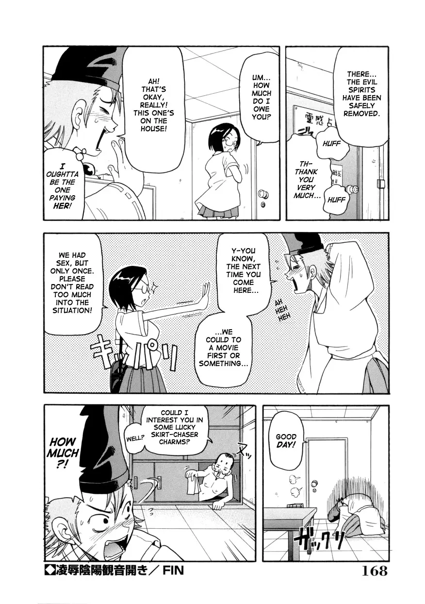 Page 168