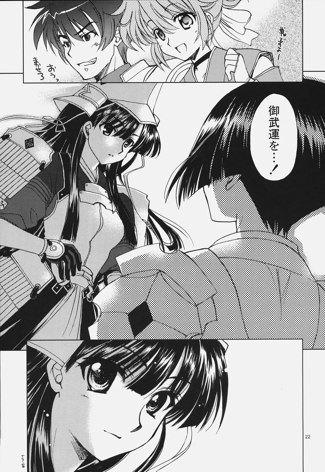 Page 21